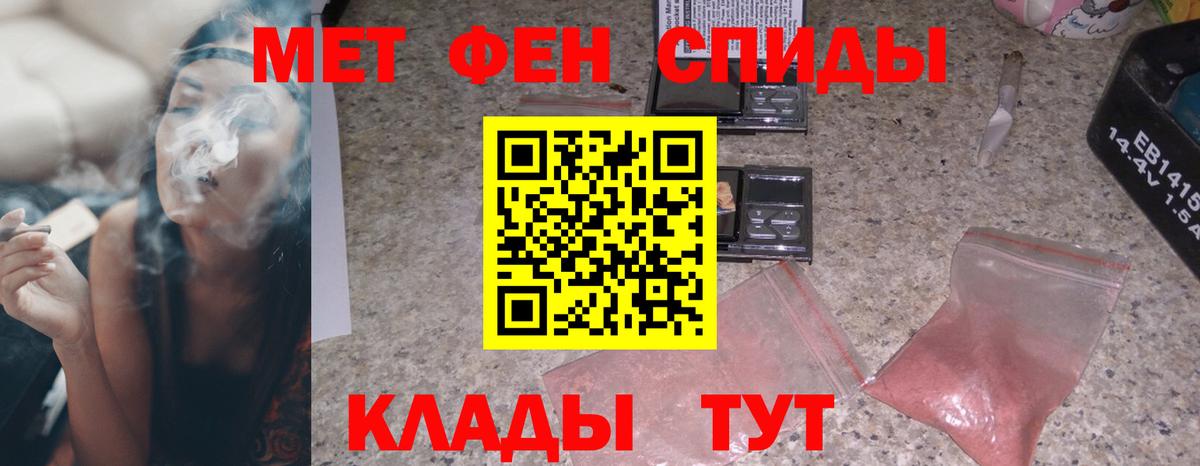 Amphetamine  АМФЕТАМИН 98%  Вход с VPN  Междуреченск 