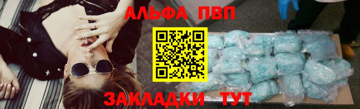 А ПВП СК Междуреченск