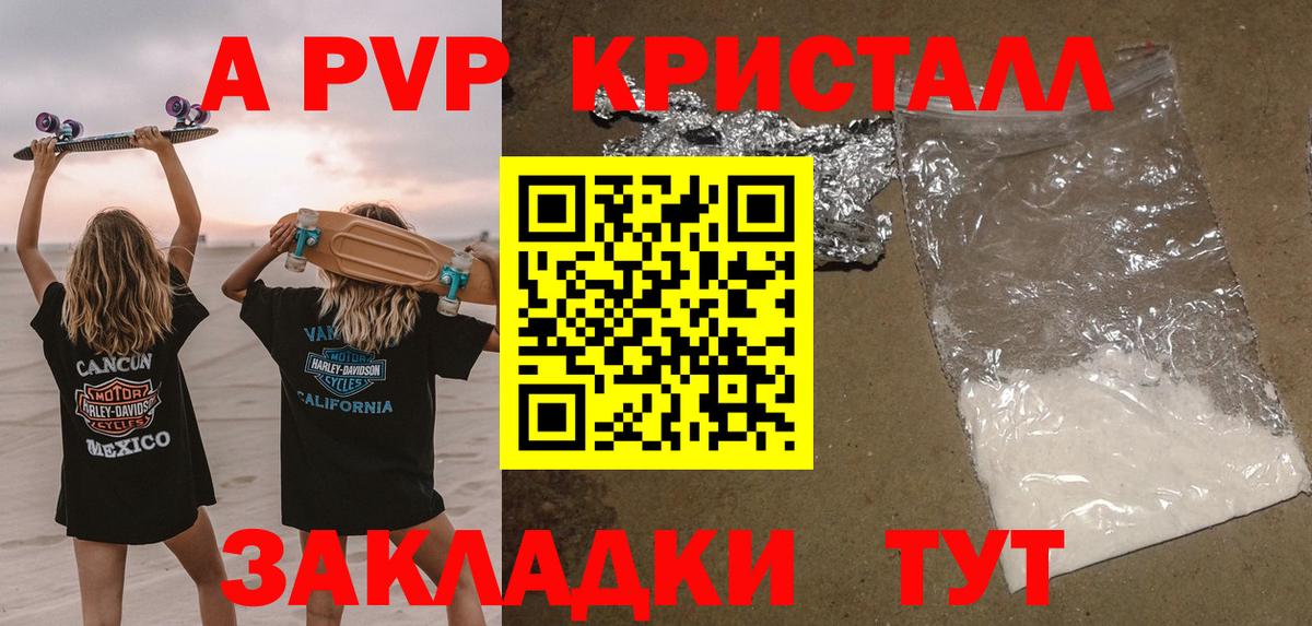 Междуреченск  А ПВП мука  Альфа ПВП СК  Вход с VPN 