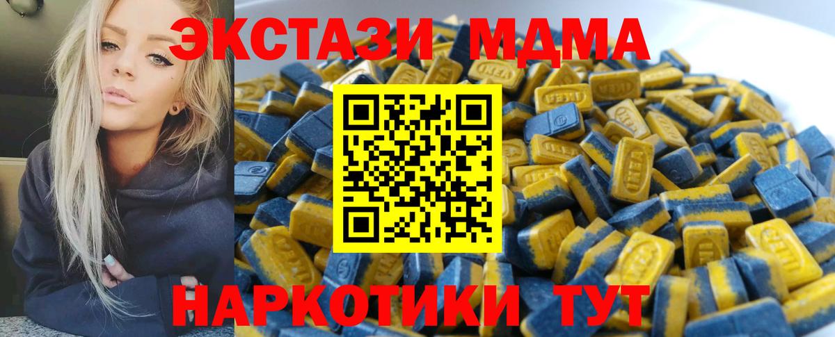 Междуреченск  ЭКСТАЗИ бентли  omg онион  Вход с VPN  Ecstasy MDMA  Ecstasy 