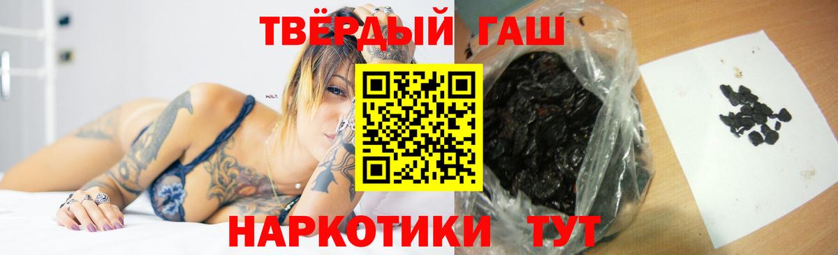 ГАШ ice o lator  Вход с VPN  Междуреченск 