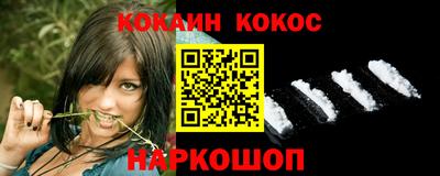 кокаин VHQ Гай
