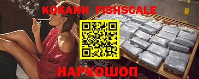 кокаин VHQ Гай
