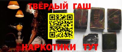 гашишное масло Гагарин