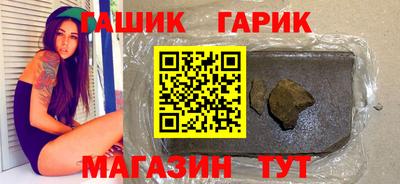 гашишное масло Гагарин