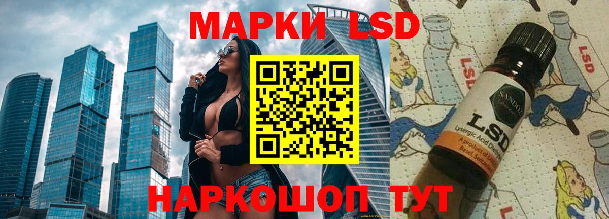 Лсд 25 экстази ecstasy  Вход с VPN  LSD-25 экстази ecstasy  Междуреченск 