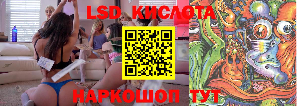 Междуреченск  Наркотические марки 1,5мг  Наркотические марки 1,5мг  Вход с VPN 
