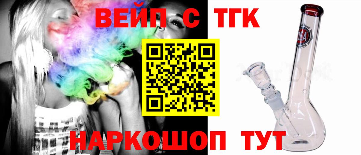 Дистиллят ТГК жижа Междуреченск