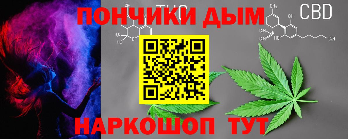 МАРИХУАНА LSD WEED Междуреченск